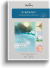 Sympathy Cards -  Watercolor Crosses KJV - Box of 12